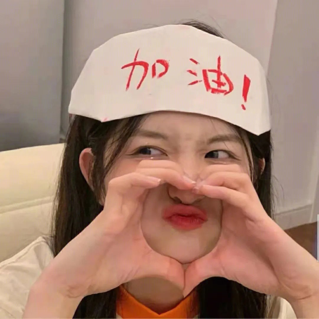 冰宫